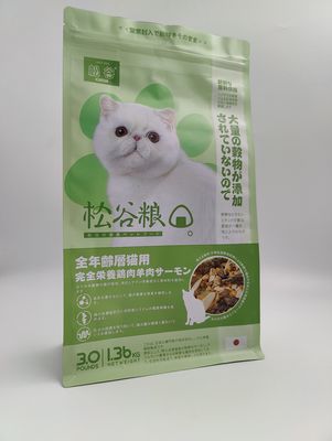 側面のガセットが付いている金属で処理されたISO22000 Resealableペット フード包装袋の平底