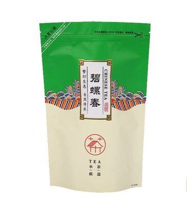食糧Resealable VMPETクラフト紙の包装は印刷される湿気の防止のグラビア印刷を袋に入れる