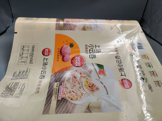 凍結するワンタン ペットMPEは包装ロール1200mm直径のプラスチック包装のフィルムを印刷した