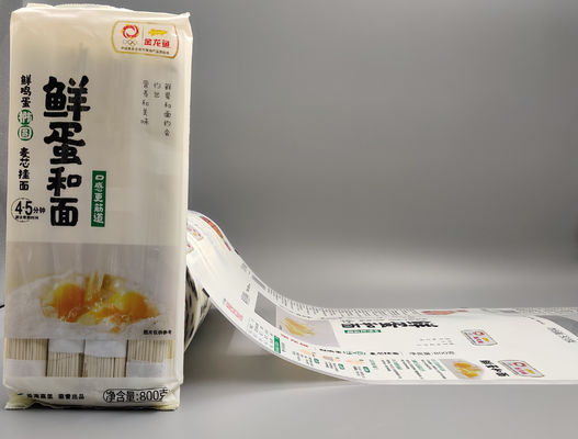 ISO9001は乾燥した食糧グラビア印刷が包装のためのプラスチック ロールを印刷したプラスチック フィルムを印刷した