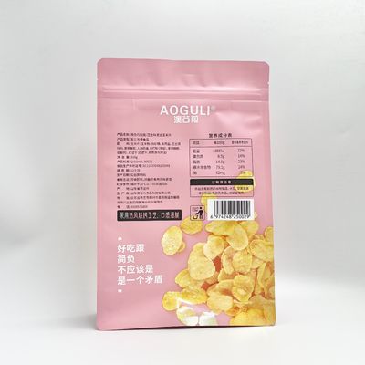平底の臭いの証拠熱Sealable食糧はVMPETのジッパーのパッキング袋を袋に入れる
