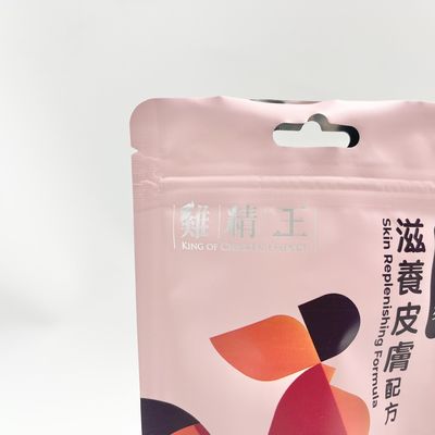 印刷されるペットの上のアルミニウムZip-Lockの立場は食品包装袋の習慣を扱う